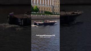 По рекам и каналам Санкт Петербурга #санктпетербург #невский