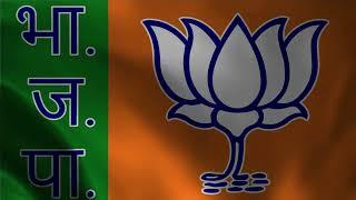 BJP Flag Waving | Bharatiya Janata Party Flag Waving | BJP Flag Screen