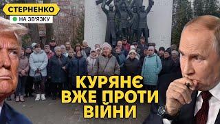 Контрнаступ росіян у Курській області і плани по Запоріжжю. Куряни проти війни