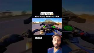 Kawasaki Ninja H2 Top Speed  | Kawasaki Ninja H2 vs zx10r Race 