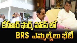 BRS MLAs Meets Former Telangana CM KCR | Harish Rao | Talasani | #kcr #harishrao  #ktr