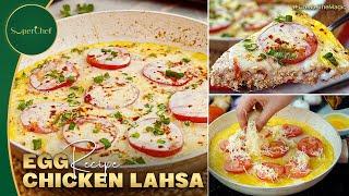 Egg Lahsa Recipe | Quick & Tasty Yemeni Egg Lahsa for Sehri | Ramzan Special Recipe