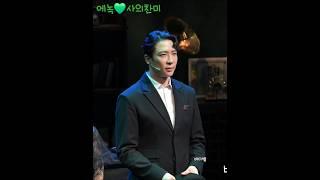 에녹사의찬미 (241026) 짧은 무대영상  #에녹   #エノク  #enoch #오늘밤에 #정용훈 #사의찬미 #무대인사 #現役歌王2