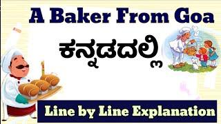 A Baker From Goa Explanation in Kannada/First Language English/First Flight/SSLC/Glimpses of India