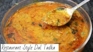 Restaurant Style Dal Tadka | Dal Fry Recipe | Arhar ki Dal