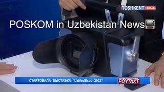 POSKOM in Uzbekistan News #poskom #포스콤