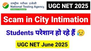Scam in UGC NET City Intimation | UGC NET 2025 | UGC NET Admit Card 2025? UGC NET MENTOR