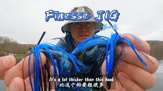 50种路亚神饵 | 橡胶裙摆 | My Top 50 Most Loved Lure | Finesse Jig | Part 1