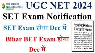 SET Exam Notification | bihar set exam 2024 notification | bet exam in bihar 2024 | bihar set exam