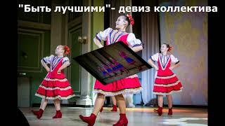 "РОВЕСНИК" - хореографический коллектив ДК "Центральный"