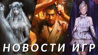 The Elder Scrolls 6, Elden Ring: Nightreign, Death Stranding 2, Hello Neighbor 3 | НОВОСТИ ИГР