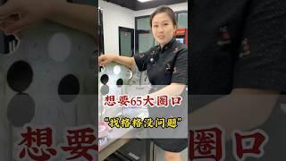 （1）想要大圈口的镯子，找格格就是了！ #珠寶 #珠宝首饰 #翡翠手鐲 #珠宝知识 #天然翡翠