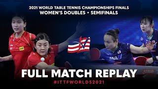 FULL MATCH | QIAN Tianyi / CHEN Meng vs HAYATA Hina / ITO Mima | WD SF | #ITTFWorlds2021