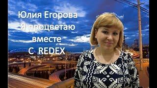 Юлия Егорова...Мой путь к миллионам!!!