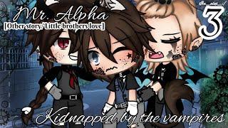 Part 3 of Mr.Alpha kidnapped by the vampires|Little brother’sLove|Gay|glmm|Requested by many ppl