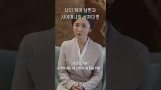 그놈의  #아는건별로없지만가족입니다 #재밌당