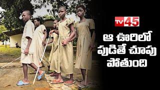 Mexican Blind Village In Telugu || Mexico Tiltepec Village Story || TV45 Digital