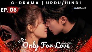 Only For Love 2023 - Episode 06 | Audio: Hindi & Urdu - New C Drama Special | Bai Lu - Dylan Wang