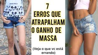 7 ERROS QUE ATRAPALHAM O GANHO DE MASSA | Assista e veja o que vc está fazendo de errado!