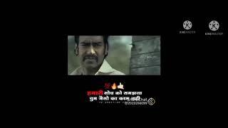 Ajay devgan Action || Aryan creations