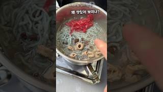 좀비가 먹는 좀비라면이 있다고? #좀비 #라면 #먹방