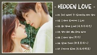[ FULL PLAYLIST ] Hidden Love OST | 偷偷藏不住 OST | Cdrama OST 2023