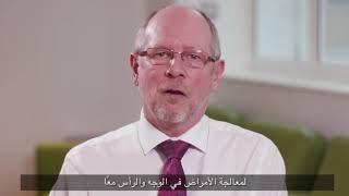 Meet Prof. David Dunaway, Head of Craniofacial Unit at GOSH