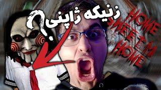 Scary Game | ترسناک ترین دوست دختر ژاپنی 