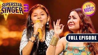 'Jo Wada Kiya' पर Laisel के Amazing Vocal से Impress हुई Neha | Superstar Singer S3 | Full Episode