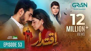 Iqtidar Episode 53 (Subtitles) 20th March 2025 | Anmol Baloch - Ali Raza | Green TV Entertainment