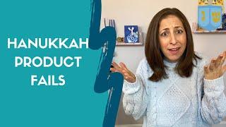 Hanukkah Product FAILS / Jewish Moms Chanukah Collab Video