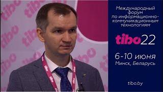 Министр цифрового развития и связи Алтайского края Российской Федерации про ТИБО-2022