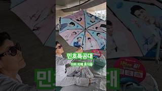 장민호  민호특공대  여유롭게 휴식중