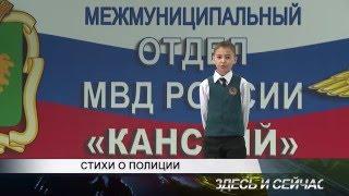 стихи о полиции