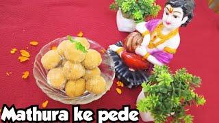 Janmashtami Special | Halwai Style Authentic Mathura ke Pede | मथुरा के पेड़े | Smita's Kitchen