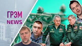 ГрэмNews: инсайдеры Осечкина раскрыли зловещий план, кого "сдал" Арестович, прогноз Потапенко