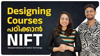 Designing courses after 12th | Fashion Designing | NIFT Fashion Designing Course | NIFT Student