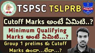 TSPSC||Group 1 prelims||Cutoff Marks||Minimum Qualifying Marks