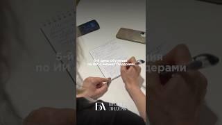  БИЗНЕС РАЗБОР | МОЩНЫЕ СТРАТЕГИИ | ПРОРЫВ ДЛЯ БИЗНЕСА