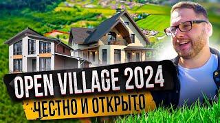 ВЫСТАВКА OPEN VILLAGE 2024 И КОТТЕДЖНЫЙ ПОСЕЛОК GREEN-LOUNGE / ОБЗОР ОТ ДМИТРИЯ СЕМЕНЕНКО