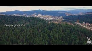 Східниця Air 2016