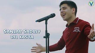 Sanjar Sadriy - Dil xasta | Санжар Садрий - Дил хаста (YANGI UZBEK KLIP) 2016