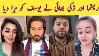 Ducky Bhai aur Reshma ne Yousaf ko Hara diya | Tiktok Live Battles#tiktok #duckybhai