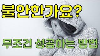 나락장에서도 성공할 수 있는 방법 멘탈 관리 잘 하세요 오늘의 코인 소식들입니다