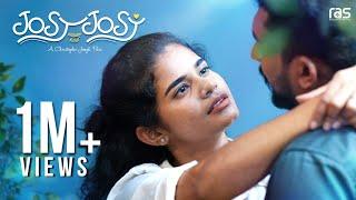 JOSY C/O JOSY | ജോസി കെയർ ഓഫ് ജോസി  | SHORT FILM BY CHRISTOPHER JOSEPH