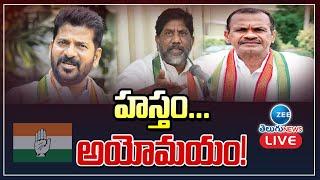 Election Survey | Telangana Congress | ఎన్నికల బరిలో వెనుక బడిన కాంగ్రెస్ | ZEE Telugu News