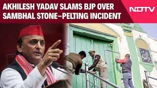 Sambhal Violence Latest Update | Akhilesh Yadav Slams BJP Over Sambhal Stone-Pelting Incident