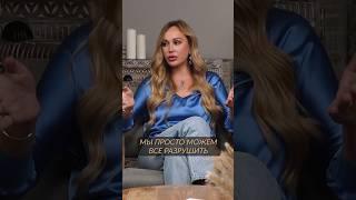 ЭТО СПАСЕТ ваши ОТНОШЕНИЯ! #психолог #саморазвитие #отношения #ссоры