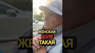 85 лет — и целая жизнь за плечами