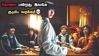 மனிதர்களை வேட்டையாடும் குடும்பம் |Korean Movie in Tamil | Voice Over Tamil